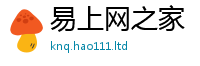 777788888888管家婆对7777788888管家婆老家三肖四码